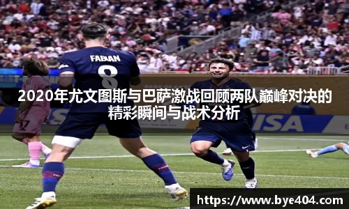 nba直播免费在线高清直播