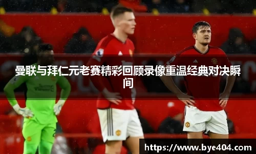 nba免费直播在线直播