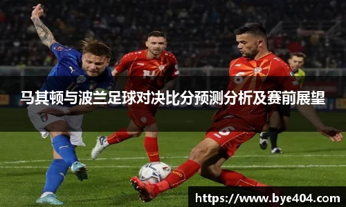 nba直播免费在线高清直播